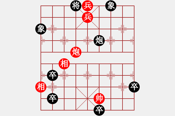 象棋棋譜圖片：川流不息 沈殿英改局 紅先勝 - 步數(shù)：29 