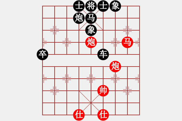 象棋棋譜圖片：楊俊誠（業(yè)9-1）先勝雨過天晴（業(yè)9-1） - 步數(shù)：100 