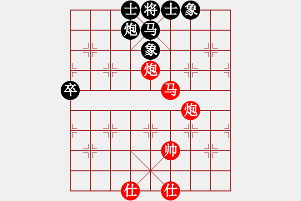 象棋棋譜圖片：楊俊誠（業(yè)9-1）先勝雨過天晴（業(yè)9-1） - 步數(shù)：101 