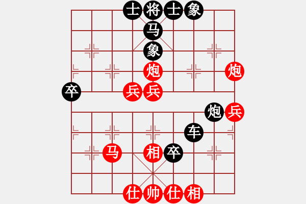 象棋棋譜圖片：楊俊誠（業(yè)9-1）先勝雨過天晴（業(yè)9-1） - 步數(shù)：60 