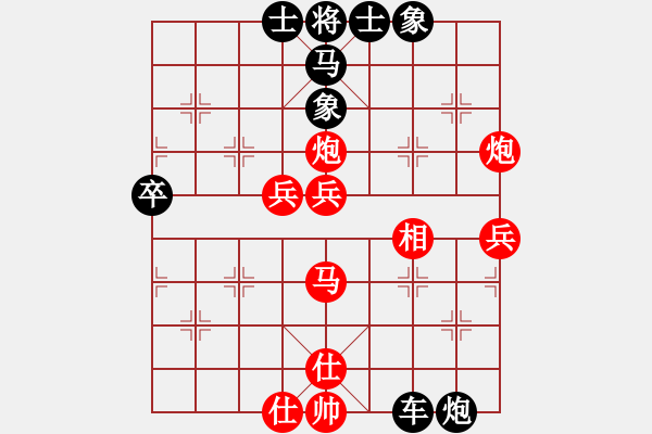 象棋棋譜圖片：楊俊誠（業(yè)9-1）先勝雨過天晴（業(yè)9-1） - 步數(shù)：70 