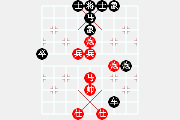 象棋棋譜圖片：楊俊誠（業(yè)9-1）先勝雨過天晴（業(yè)9-1） - 步數(shù)：80 