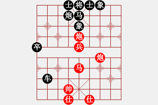 象棋棋譜圖片：楊俊誠（業(yè)9-1）先勝雨過天晴（業(yè)9-1） - 步數(shù)：90 