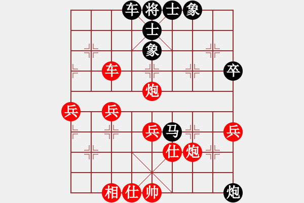 象棋棋譜圖片：花旗參(9星)-和-神劍一品堂(天罡) - 步數(shù)：50 