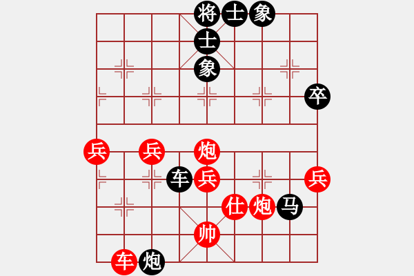 象棋棋譜圖片：花旗參(9星)-和-神劍一品堂(天罡) - 步數(shù)：60 