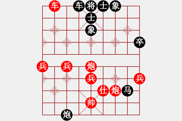 象棋棋譜圖片：花旗參(9星)-和-神劍一品堂(天罡) - 步數(shù)：70 