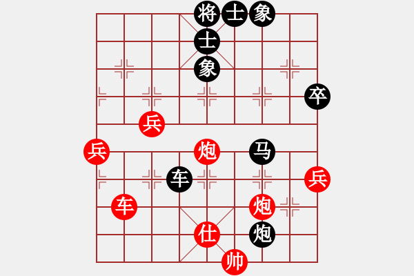 象棋棋譜圖片：花旗參(9星)-和-神劍一品堂(天罡) - 步數(shù)：90 