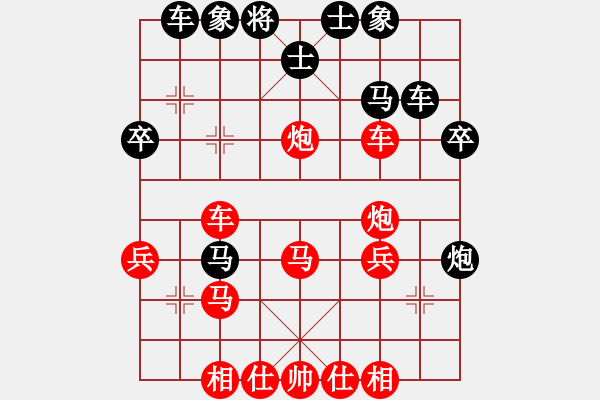 象棋棋譜圖片：人機(jī)對(duì)戰(zhàn) 2024-12-26 16:50 - 步數(shù)：30 