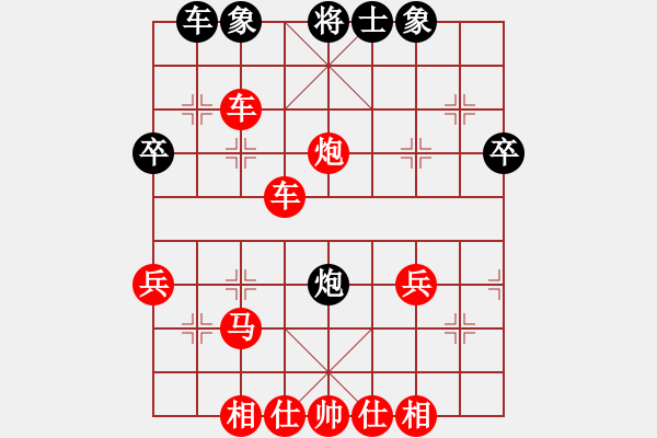 象棋棋譜圖片：人機(jī)對(duì)戰(zhàn) 2024-12-26 16:50 - 步數(shù)：45 