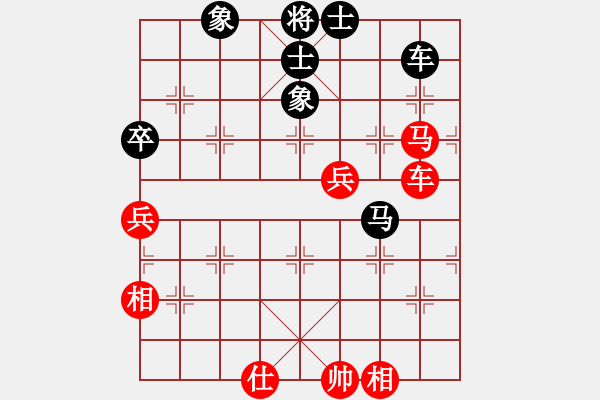 象棋棋譜圖片：淺酌(7段)-和-弈海驕陽(4段) - 步數(shù)：80 