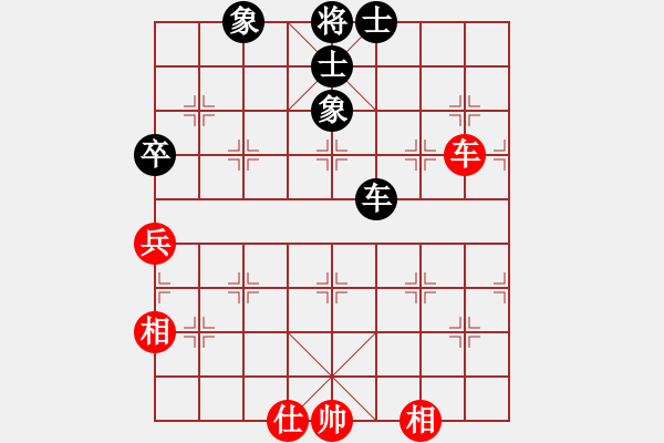 象棋棋譜圖片：淺酌(7段)-和-弈海驕陽(4段) - 步數(shù)：87 