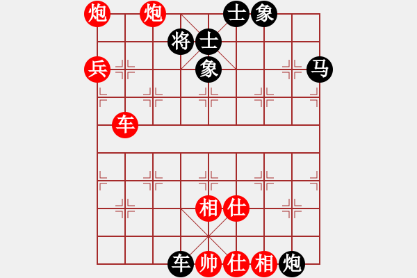 象棋棋譜圖片：第3章第9局 棄兵移車 攻敵右翼 楊德琪 勝 張強(qiáng) - 步數(shù)：10 