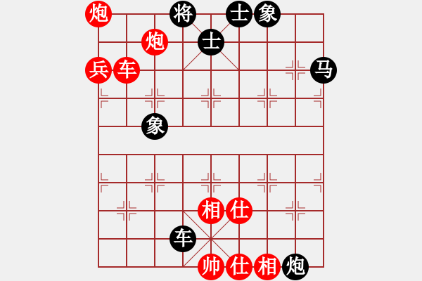 象棋棋譜圖片：第3章第9局 棄兵移車 攻敵右翼 楊德琪 勝 張強(qiáng) - 步數(shù)：20 