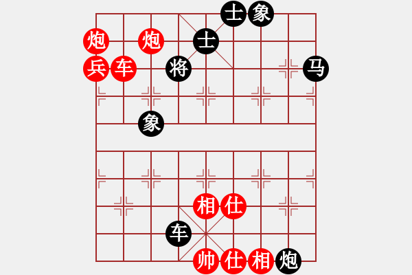 象棋棋譜圖片：第3章第9局 棄兵移車 攻敵右翼 楊德琪 勝 張強(qiáng) - 步數(shù)：25 