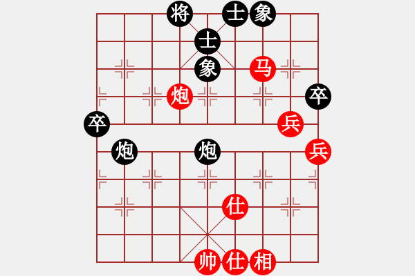 象棋棋譜圖片：余小舟 先和 王國敏 - 步數(shù)：100 