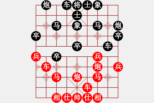 象棋棋譜圖片：余小舟 先和 王國敏 - 步數(shù)：30 