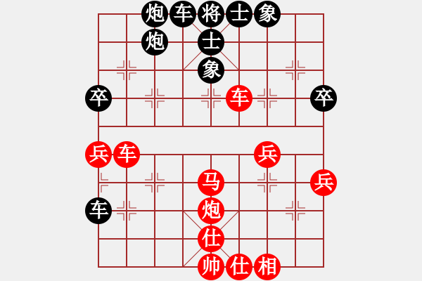 象棋棋譜圖片：余小舟 先和 王國敏 - 步數(shù)：60 