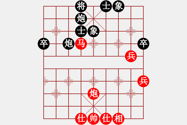 象棋棋譜圖片：余小舟 先和 王國敏 - 步數(shù)：80 