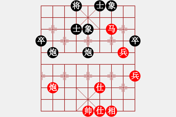 象棋棋譜圖片：余小舟 先和 王國敏 - 步數(shù)：90 