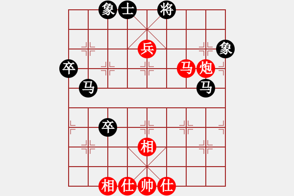 象棋棋譜圖片：棋局-2a21n P 2 - 步數(shù)：10 