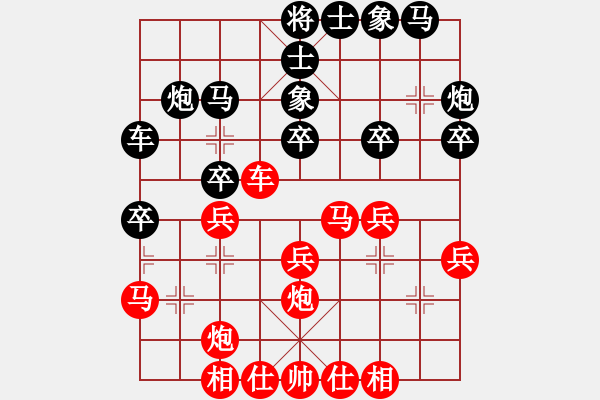 象棋棋譜圖片：西藏德祥建設(shè) 左代元 勝 天津社體中心 馬維維 - 步數(shù)：30 