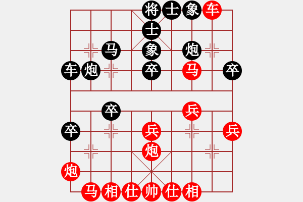 象棋棋譜圖片：西藏德祥建設(shè) 左代元 勝 天津社體中心 馬維維 - 步數(shù)：39 