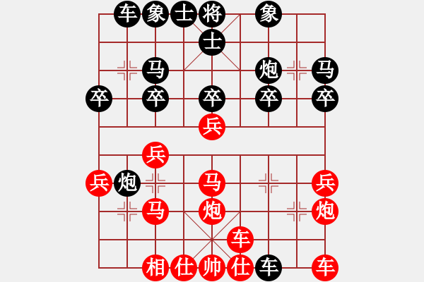 象棋棋譜圖片：橫才俊儒[紅] -VS- ty不敗頑童[黑] - 步數(shù)：20 