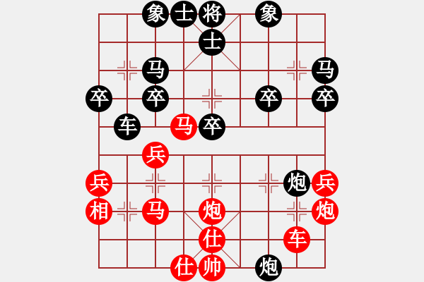 象棋棋譜圖片：橫才俊儒[紅] -VS- ty不敗頑童[黑] - 步數(shù)：30 