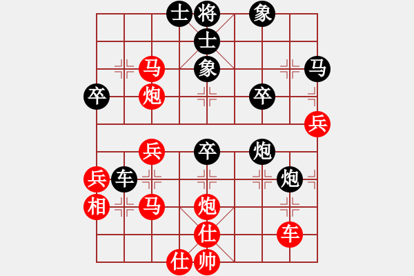 象棋棋譜圖片：橫才俊儒[紅] -VS- ty不敗頑童[黑] - 步數(shù)：40 