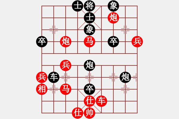 象棋棋譜圖片：橫才俊儒[紅] -VS- ty不敗頑童[黑] - 步數(shù)：50 