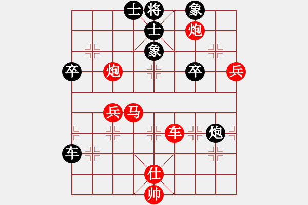 象棋棋譜圖片：橫才俊儒[紅] -VS- ty不敗頑童[黑] - 步數(shù)：60 