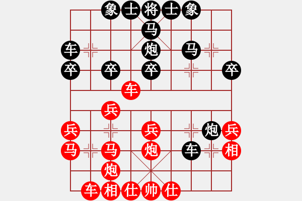 象棋棋譜圖片：kxry(9段)-負-中象道場艱(月將) - 步數(shù)：30 