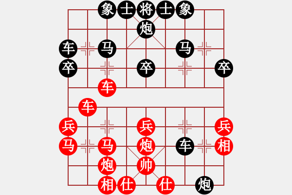 象棋棋譜圖片：kxry(9段)-負-中象道場艱(月將) - 步數(shù)：40 