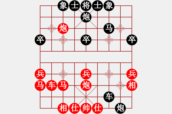 象棋棋譜圖片：kxry(9段)-負-中象道場艱(月將) - 步數(shù)：50 