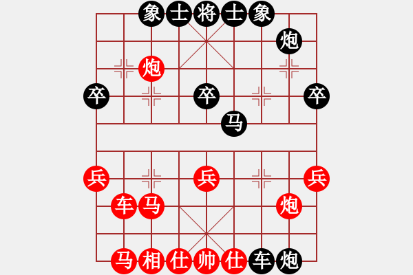 象棋棋譜圖片：kxry(9段)-負-中象道場艱(月將) - 步數(shù)：60 