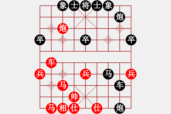 象棋棋譜圖片：kxry(9段)-負-中象道場艱(月將) - 步數(shù)：70 