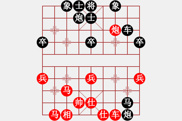 象棋棋譜圖片：kxry(9段)-負-中象道場艱(月將) - 步數(shù)：78 