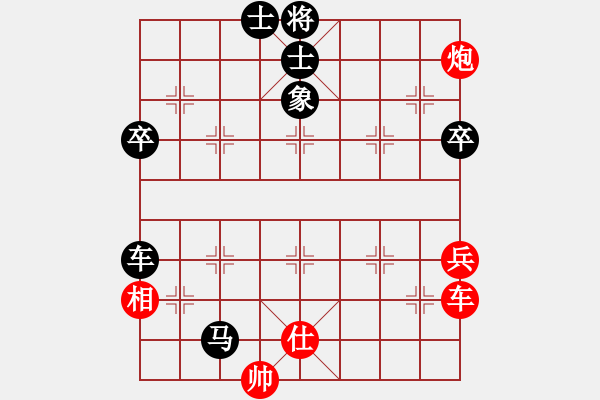 象棋棋譜圖片：一心向善(月將)-負(fù)-灞橋飛絮(日帥) - 步數(shù)：100 