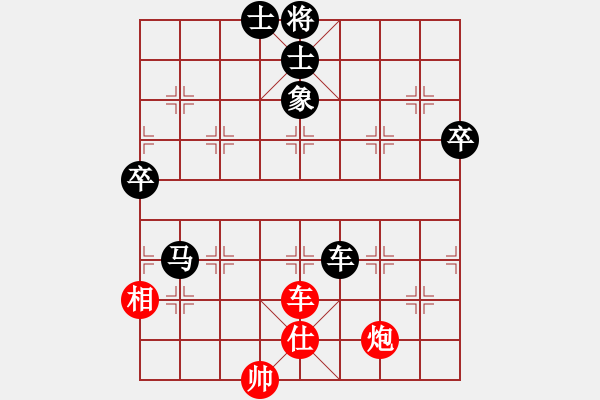 象棋棋譜圖片：一心向善(月將)-負(fù)-灞橋飛絮(日帥) - 步數(shù)：110 