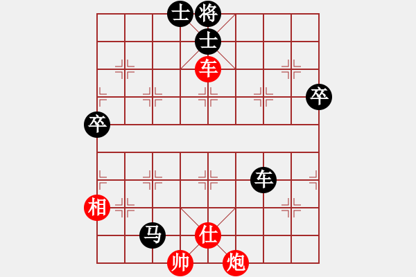 象棋棋譜圖片：一心向善(月將)-負(fù)-灞橋飛絮(日帥) - 步數(shù)：120 