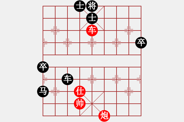 象棋棋譜圖片：一心向善(月將)-負(fù)-灞橋飛絮(日帥) - 步數(shù)：128 