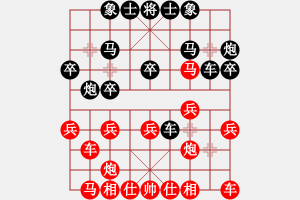 象棋棋譜圖片：一心向善(月將)-負(fù)-灞橋飛絮(日帥) - 步數(shù)：20 