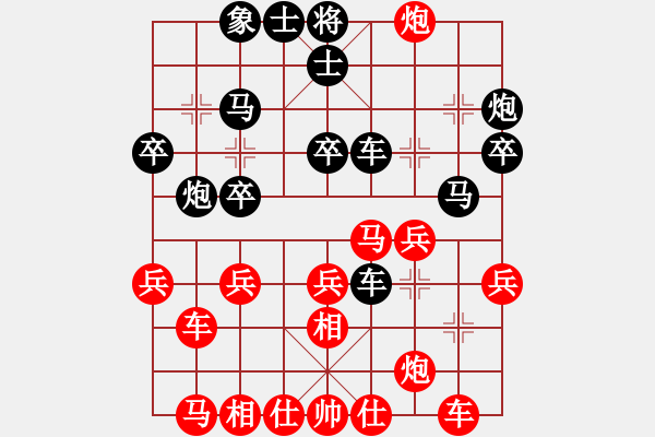 象棋棋譜圖片：一心向善(月將)-負(fù)-灞橋飛絮(日帥) - 步數(shù)：30 