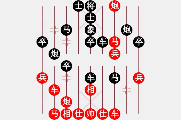 象棋棋譜圖片：一心向善(月將)-負(fù)-灞橋飛絮(日帥) - 步數(shù)：40 