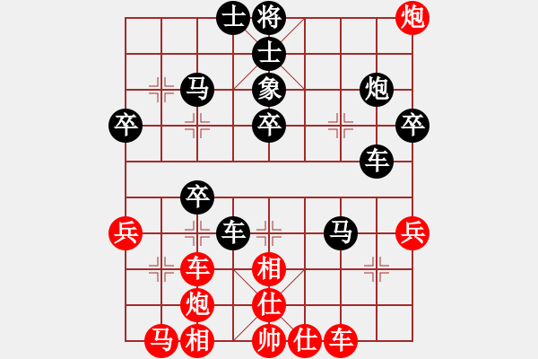 象棋棋譜圖片：一心向善(月將)-負(fù)-灞橋飛絮(日帥) - 步數(shù)：50 