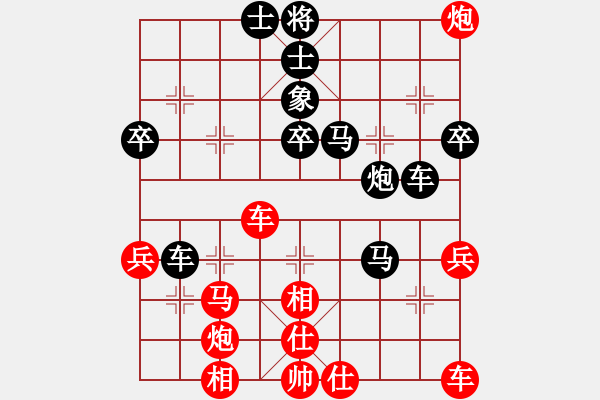 象棋棋譜圖片：一心向善(月將)-負(fù)-灞橋飛絮(日帥) - 步數(shù)：60 