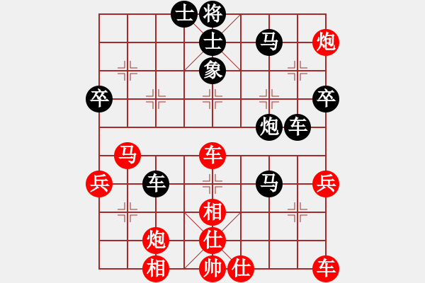 象棋棋譜圖片：一心向善(月將)-負(fù)-灞橋飛絮(日帥) - 步數(shù)：70 