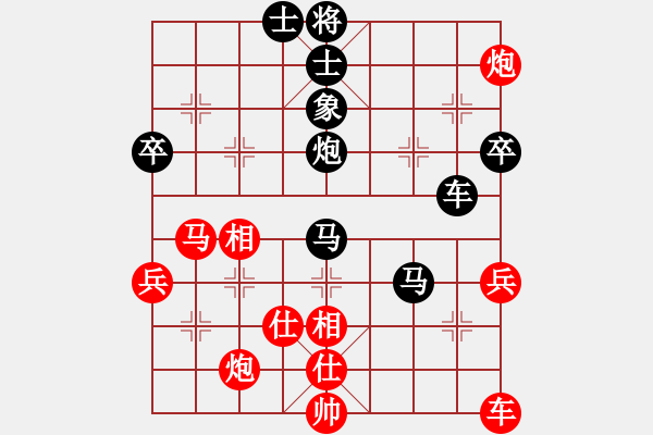 象棋棋譜圖片：一心向善(月將)-負(fù)-灞橋飛絮(日帥) - 步數(shù)：80 