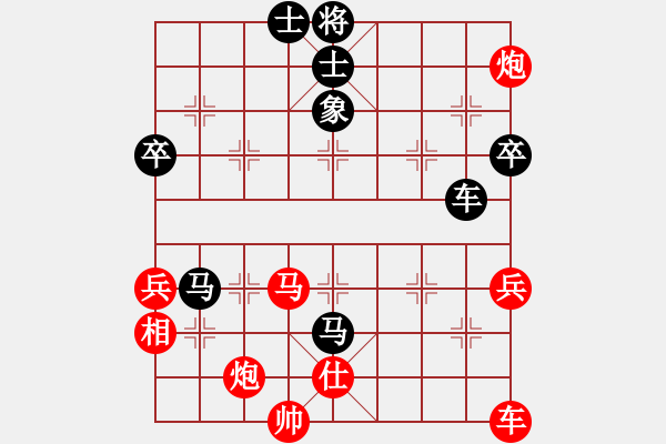 象棋棋譜圖片：一心向善(月將)-負(fù)-灞橋飛絮(日帥) - 步數(shù)：90 