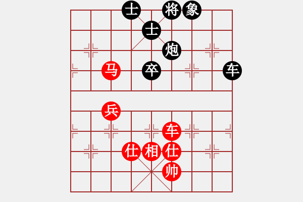 象棋棋譜圖片：若魚(3段)-負(fù)-oshitari(2段) - 步數(shù)：100 